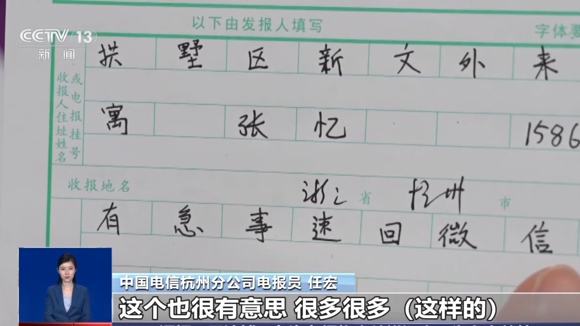 电报_王铭章的三封电报_电报telegram网站