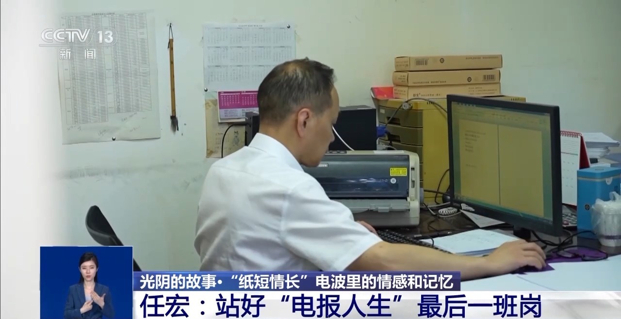 电报_王铭章的三封电报_电报telegram网站