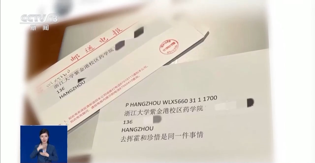王铭章的三封电报_电报_电报telegram网站