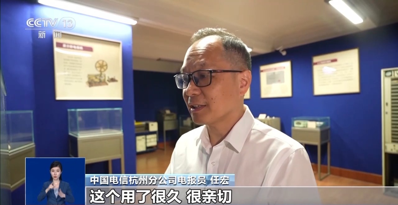 电报telegram网站_王铭章的三封电报_电报