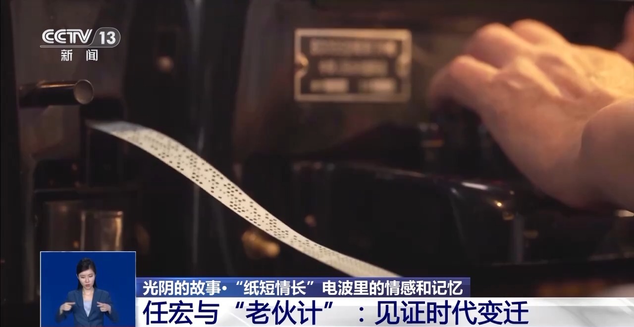 电报_王铭章的三封电报_电报telegram网站