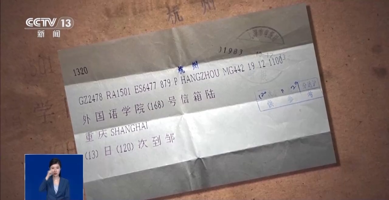 电报_王铭章的三封电报_电报telegram网站