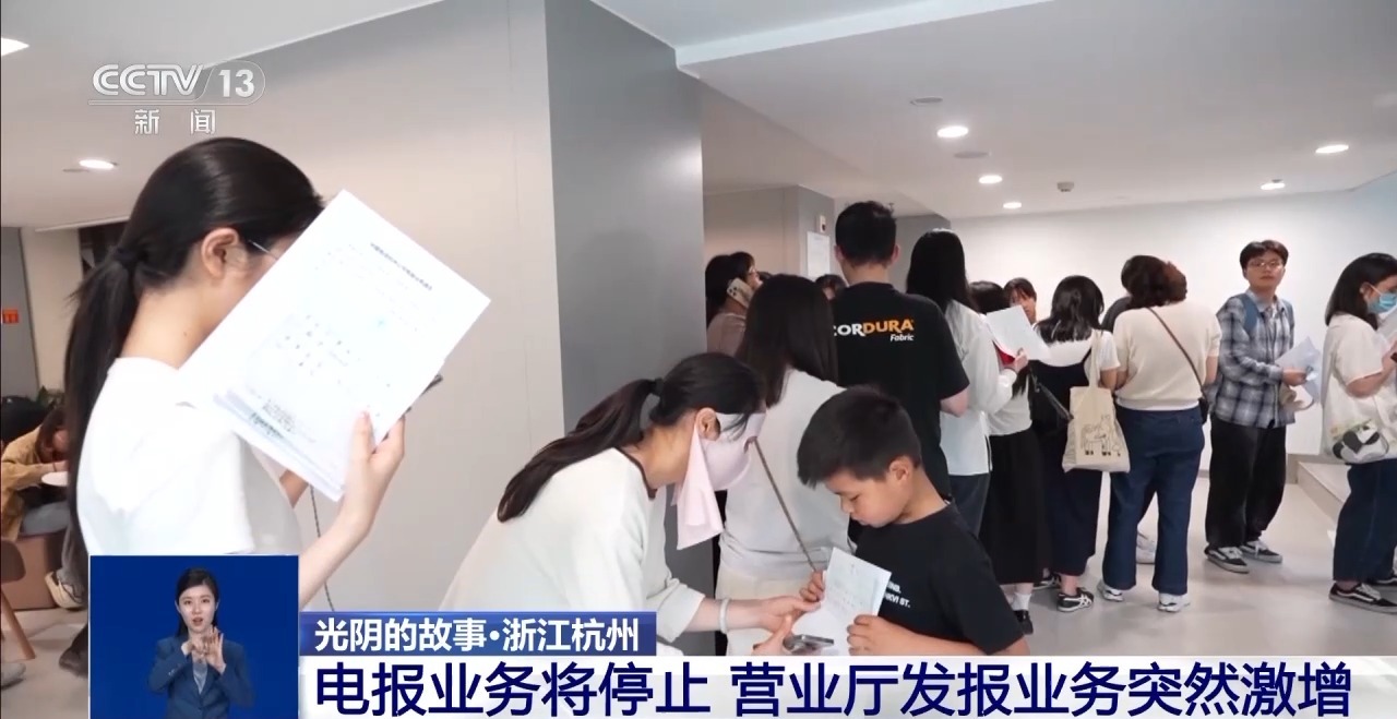 王铭章的三封电报_电报telegram网站_电报