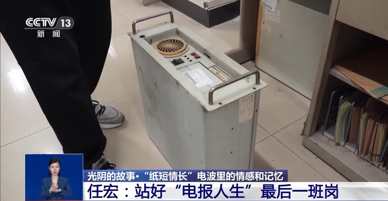 王铭章的三封电报_电报telegram网站_电报