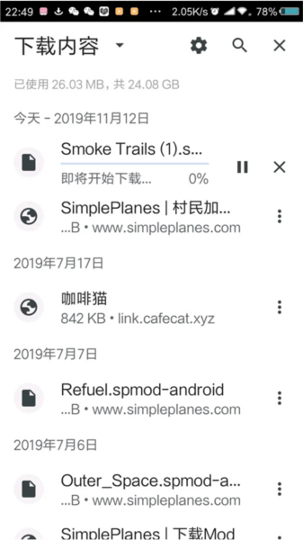 汉化飞机破解版大全_汉化飞机小助手_飞机汉化