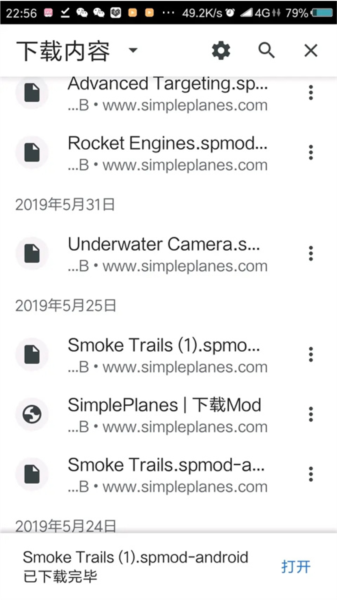 汉化飞机破解版大全_飞机汉化_汉化飞机小助手