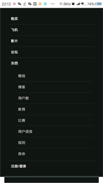 飞机汉化_汉化飞机小助手_汉化飞机破解版大全