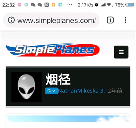 汉化飞机小助手_飞机汉化_汉化飞机破解版大全