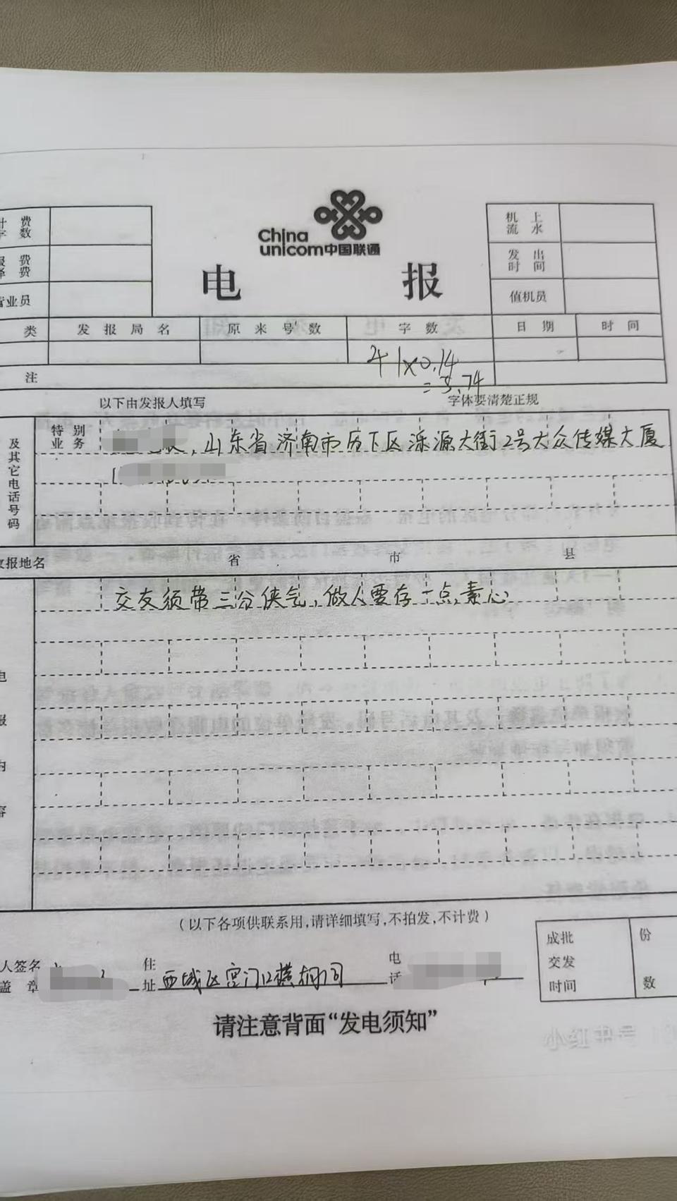 电报下截_谁发明了电报_电报