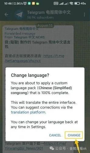 电报中文_电报中文_电报中文