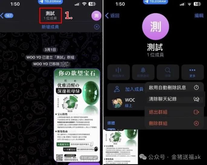 电报中文_电报中文_电报中文