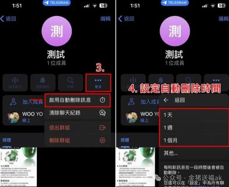 电报中文_电报中文_电报中文