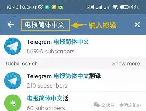 电报中文_电报中文_电报中文