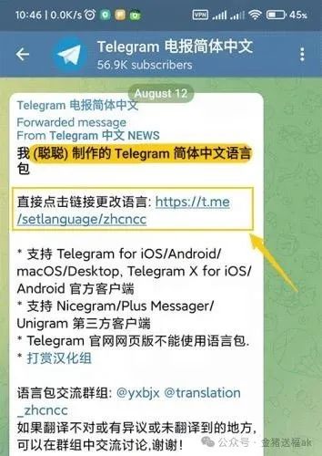 电报中文_电报中文_电报中文