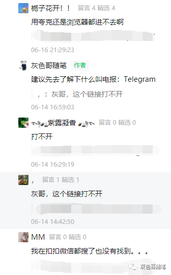 电报下截_美国电报电话公司_电报