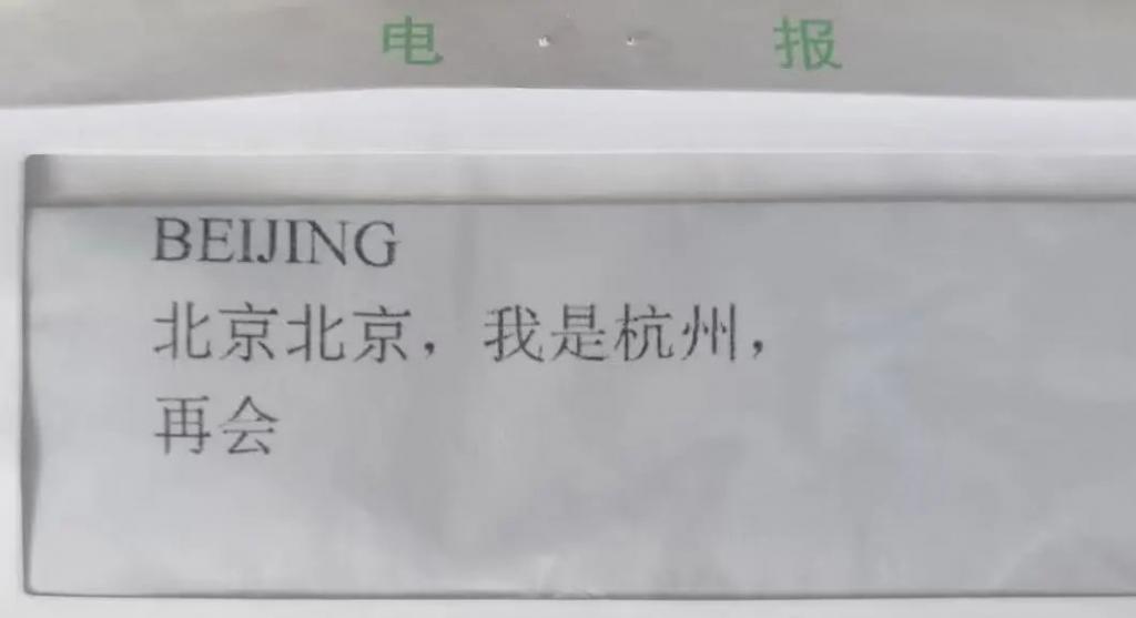 电报下截_电报telegram网站_电报
