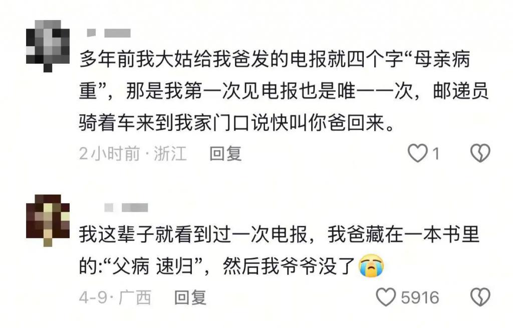 电报下截_电报_电报telegram网站