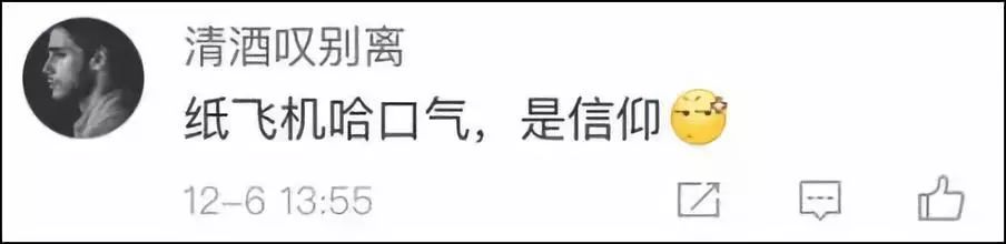 纸飞机开户软件_纸飞机账户购买_纸飞机