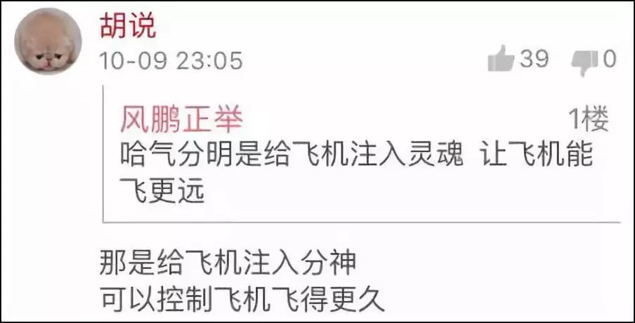 纸飞机开户软件_纸飞机_纸飞机账户购买