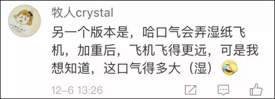 纸飞机_纸飞机开户软件_纸飞机账户购买