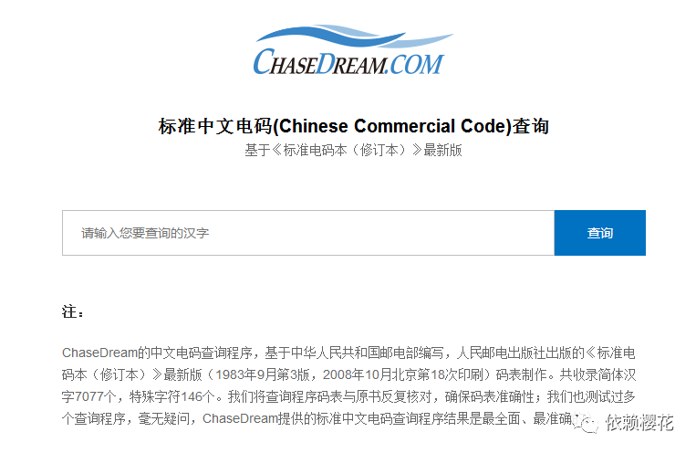 电报中文_电报中文_电报中文