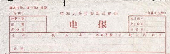 电报中文_电报中文_电报中文