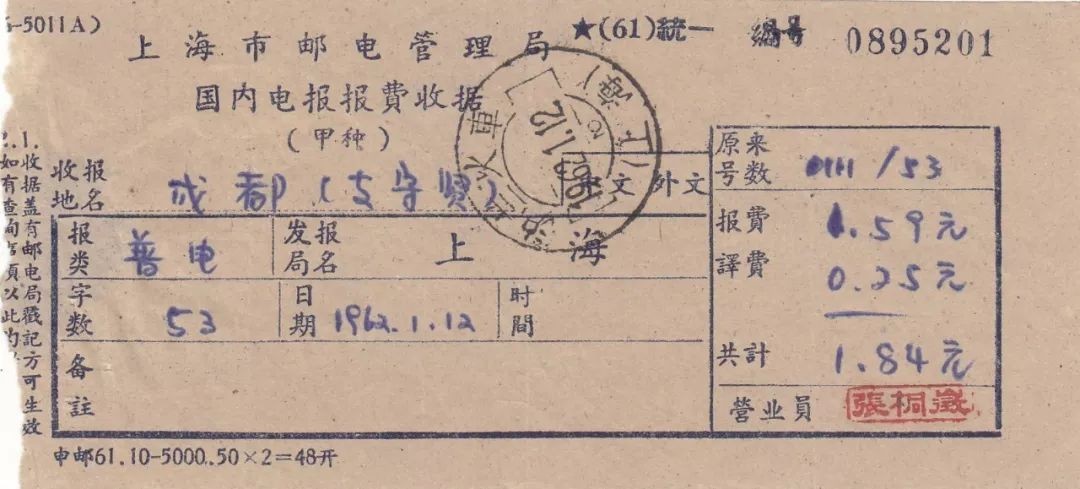 电报中文_电报中文_电报中文