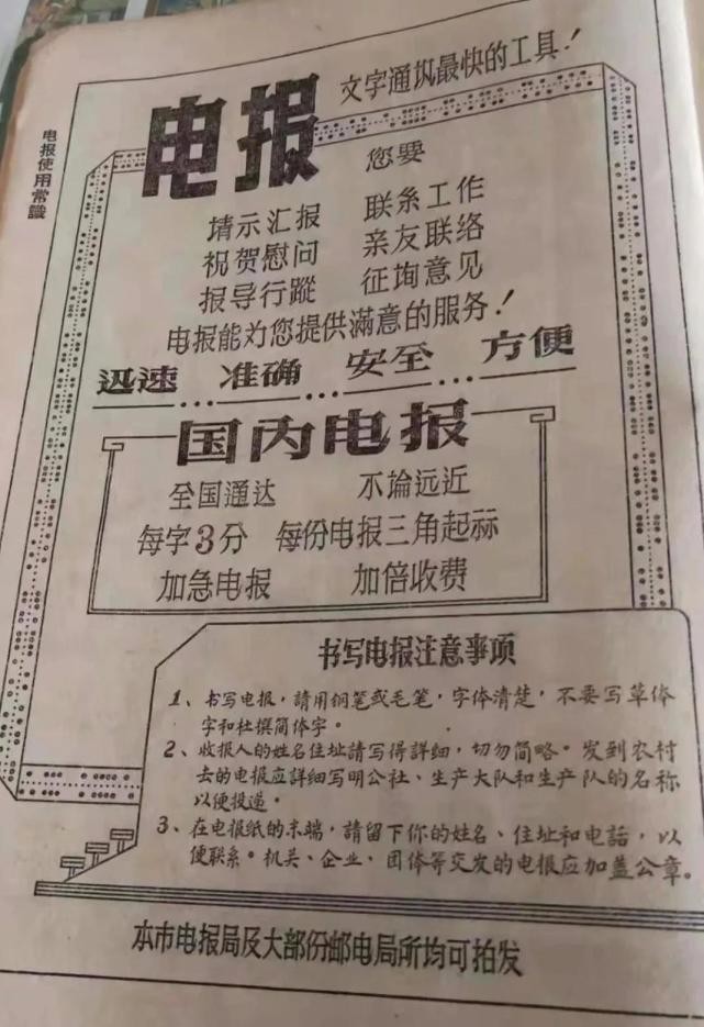 电报中文_电报中文_电报中文