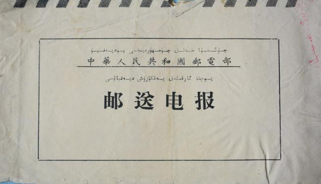 电报中文_电报中文_电报中文