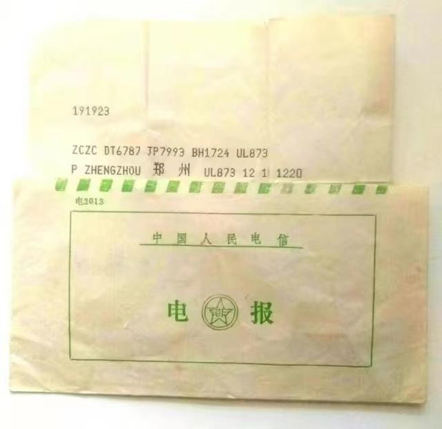 电报中文_电报中文_电报中文