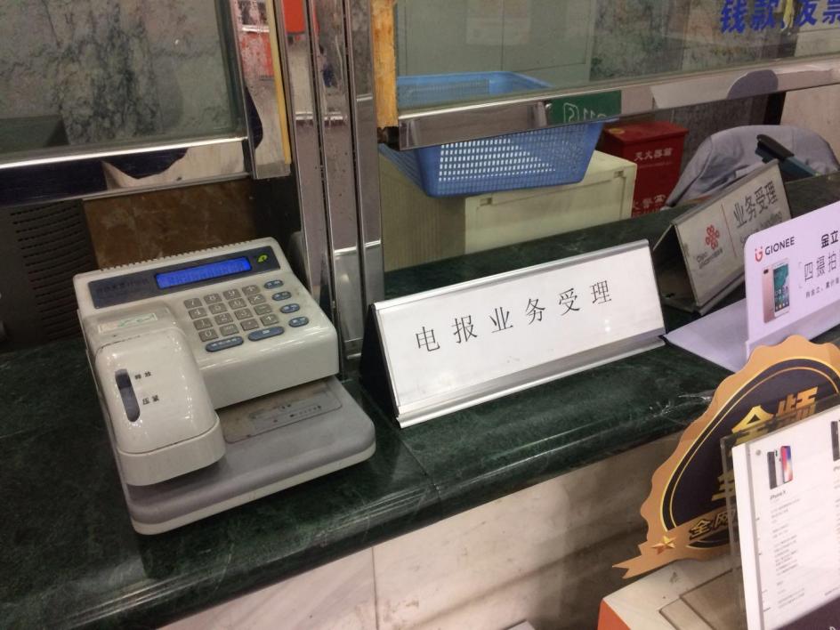 电报中文_电报中文_电报中文