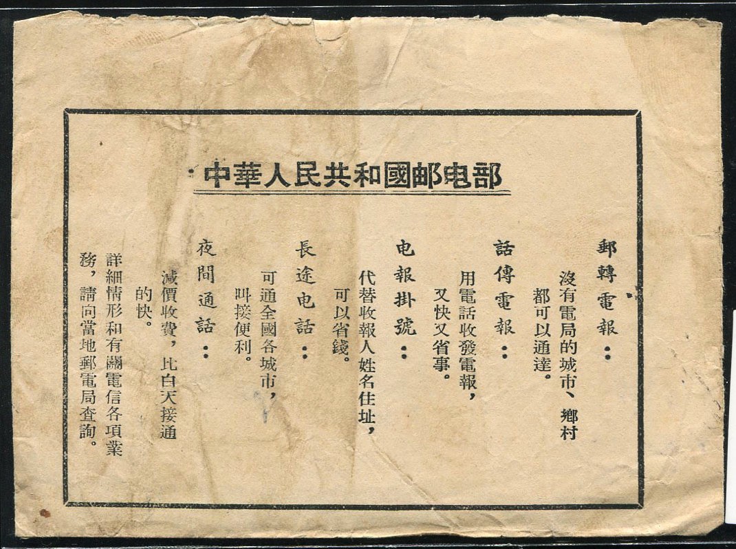 电报中文_电报中文_电报中文