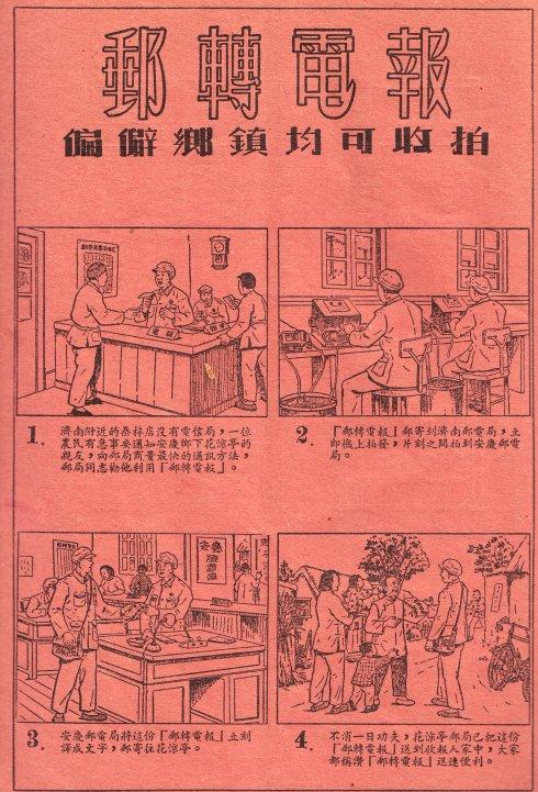 电报中文_电报中文_电报中文