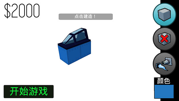 汉化飞机小助手_飞机汉化_汉化飞机模拟器