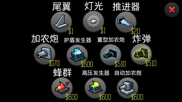 汉化飞机模拟器_汉化飞机小助手_飞机汉化