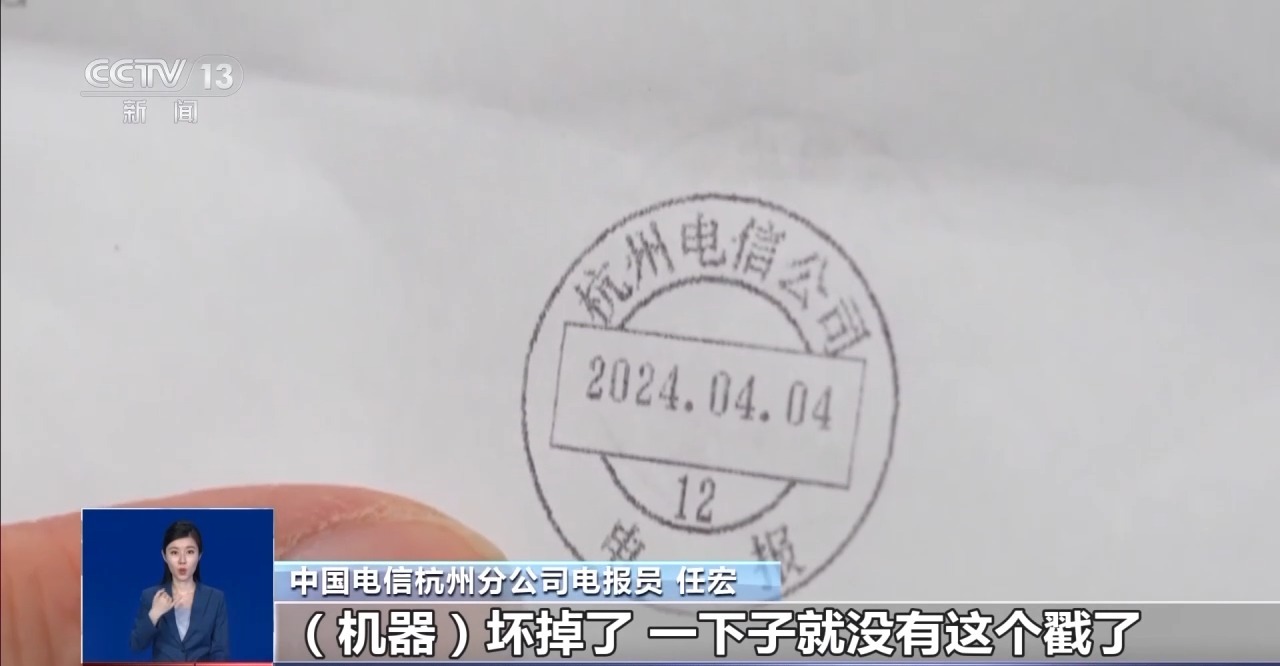 谁发明了电报_电报是谁发明的_电报