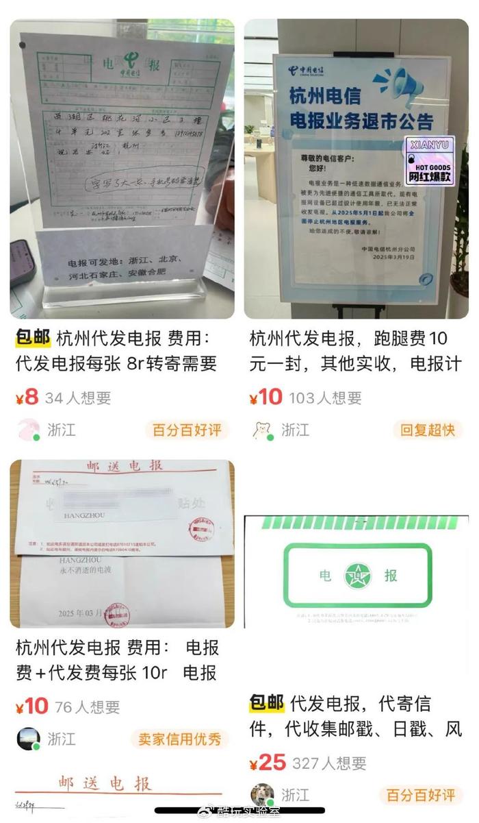 电报telegram网站_电报下截_电报