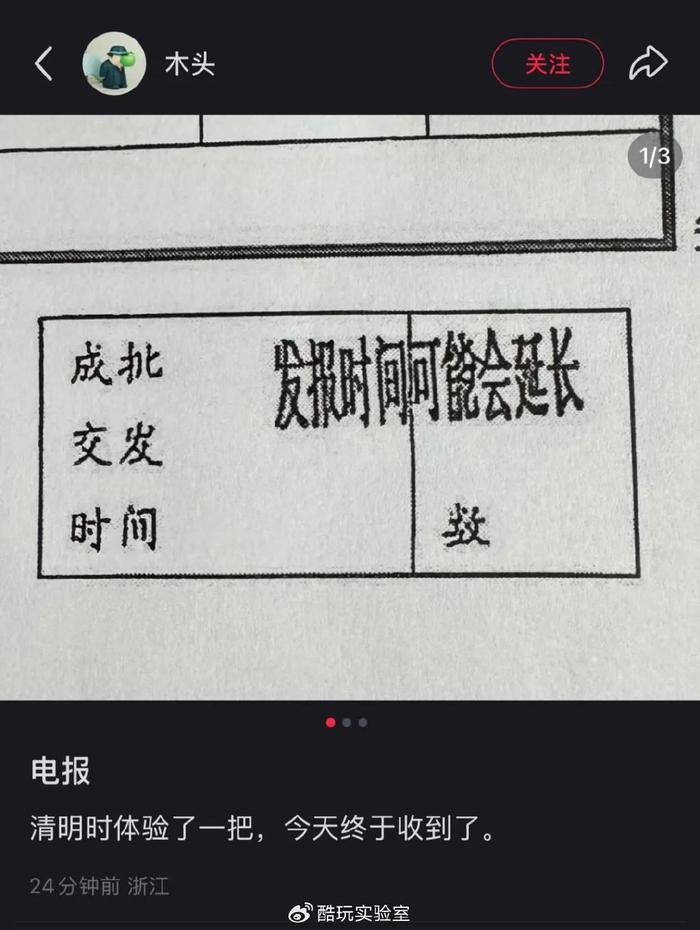 电报_电报下截_电报telegram网站