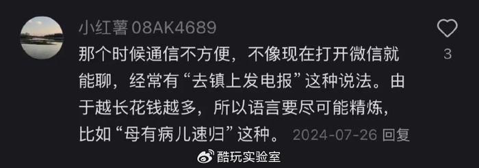 电报telegram网站_电报_电报下截