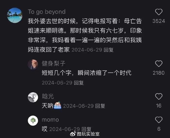 电报_电报下截_电报telegram网站