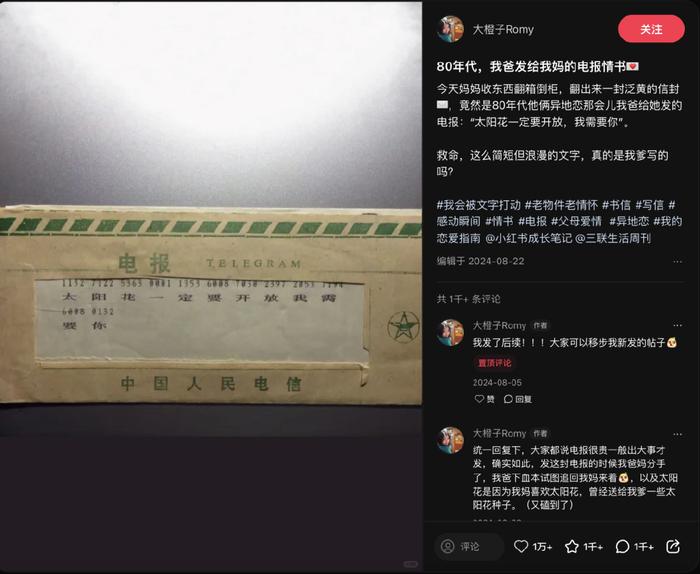电报下截_电报_电报telegram网站