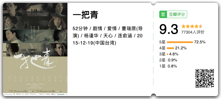 飞机中文_飞机中文包安装_飞机中文版下载官网
