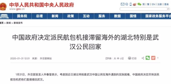 飞机中文版怎么设置_飞机中文_飞机中文设置