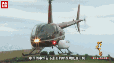 飞机中文设置_飞机中文_飞机中文版怎么设置