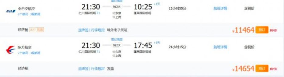 飞机中文_飞机中文版怎么设置_飞机中文设置