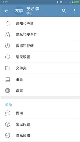 tg精英社tg的缩写_tg什么意思_tg中文