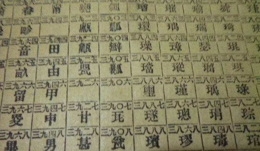 电报下截_电报_电报原理