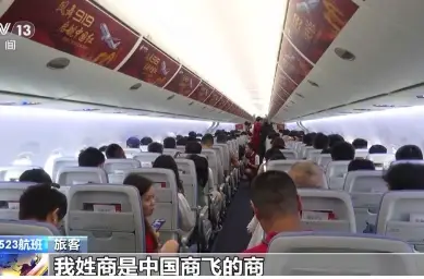 飞机中文版下载官网_飞机中文包安装_飞机中文