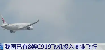 飞机中文包安装_飞机中文版下载官网_飞机中文