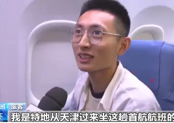 飞机中文版下载官网_飞机中文包安装_飞机中文